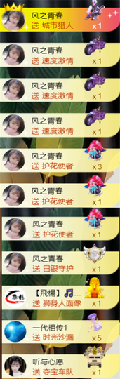 ︶薀昕1号见ぃ的图片