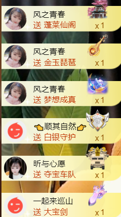 ︶薀昕1号见ぃ的图片