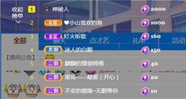 金麒麟安静唱歌🎤主播照片
