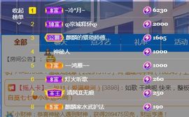 金麒麟安静唱歌🎤主播照片