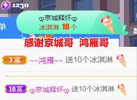 金麒麟安静唱歌🎤主播照片