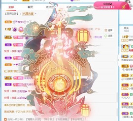 🦄嘿嘿主播照片