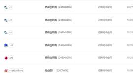 面向大海吉祥主播照片