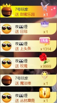 安静唱歌的䒕麻花我白主播照片
