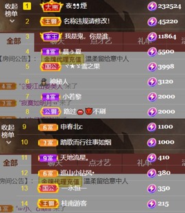 安静唱歌的䒕麻花我白主播照片