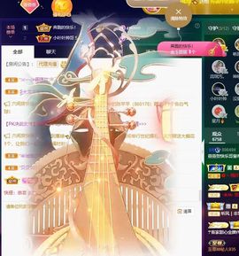 萱萱大宝贝~主播照片