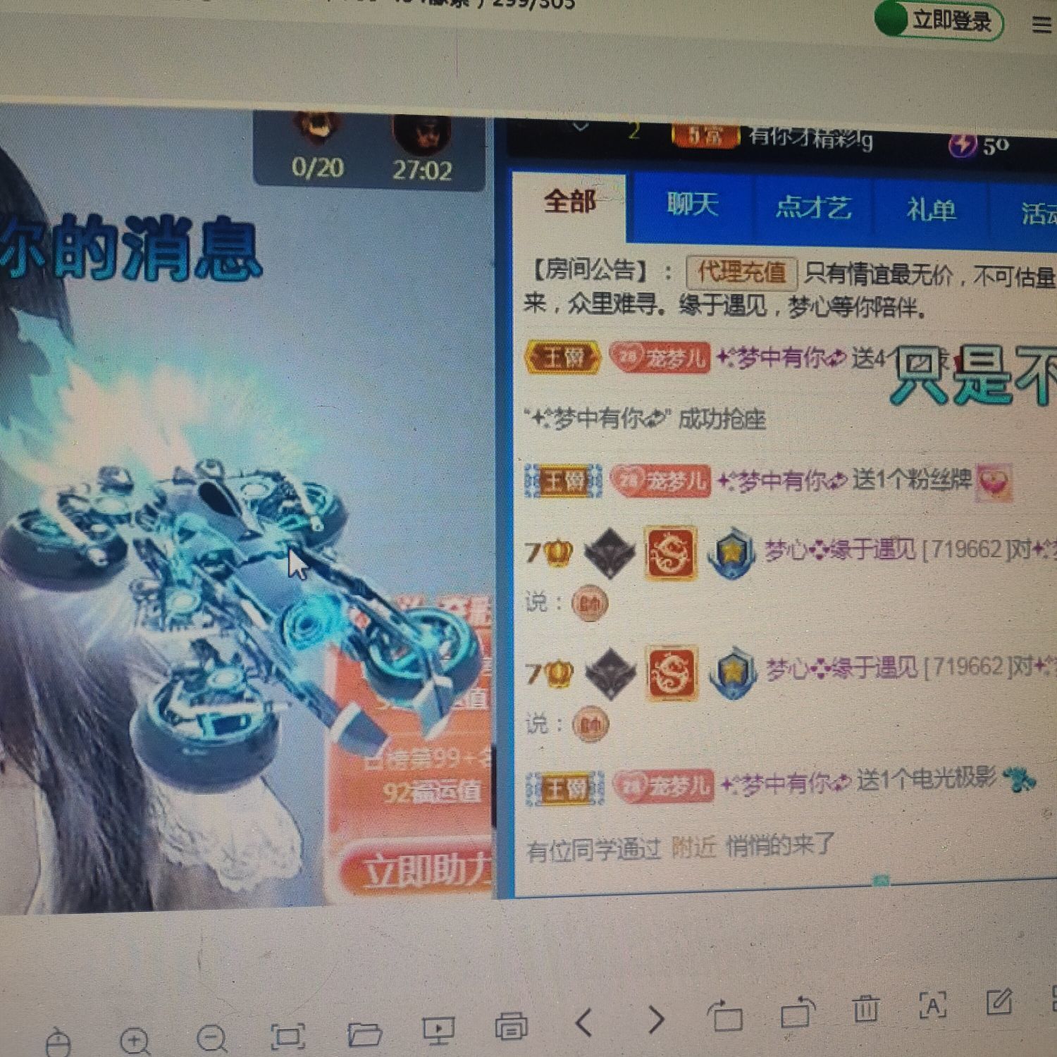 梦心💞缘于遇见的图片
