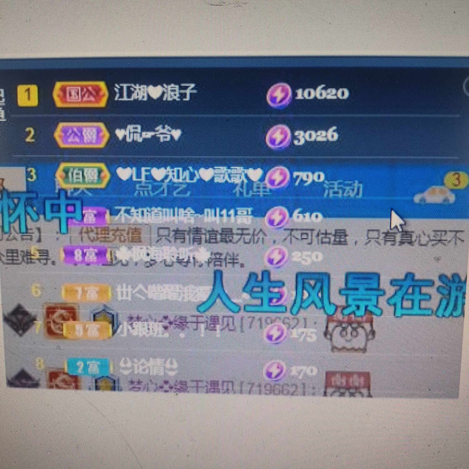 梦心💞缘于遇见的图片