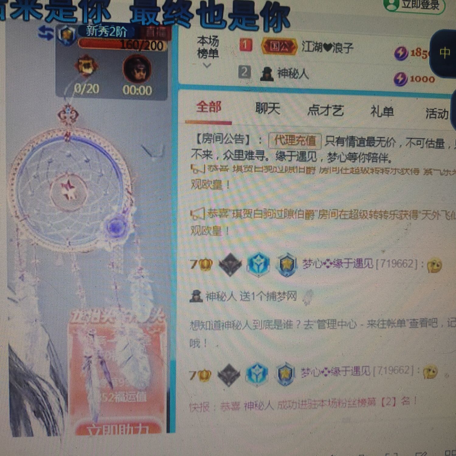 梦心💞缘于遇见的图片