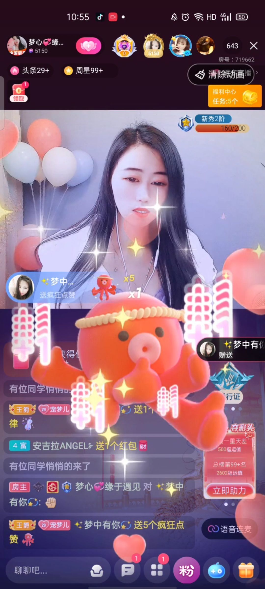 梦心💞缘于遇见的图片
