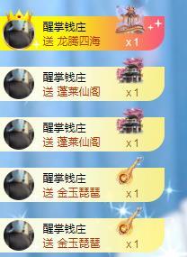 冰凌五一见！的图片