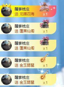 冰凌吖~主播照片