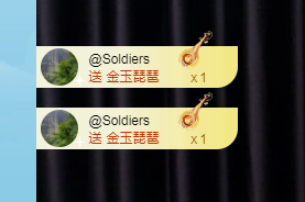 替登兒掙錢的主播照片