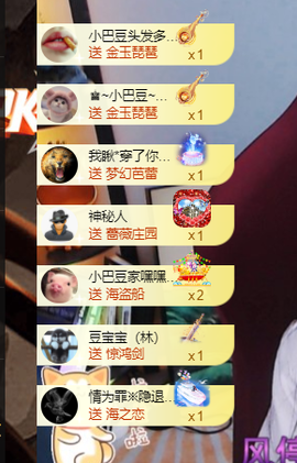 ♚~小巴豆~贪财好色的图片