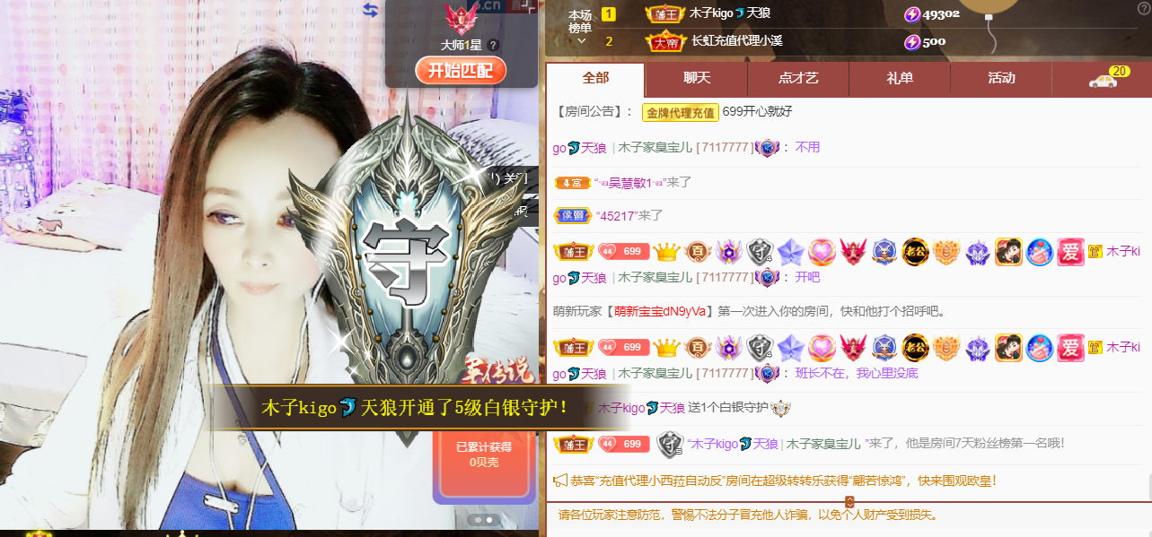 做自己的那道光的图片