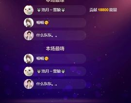 娜儿一个没才没艺的主播照片