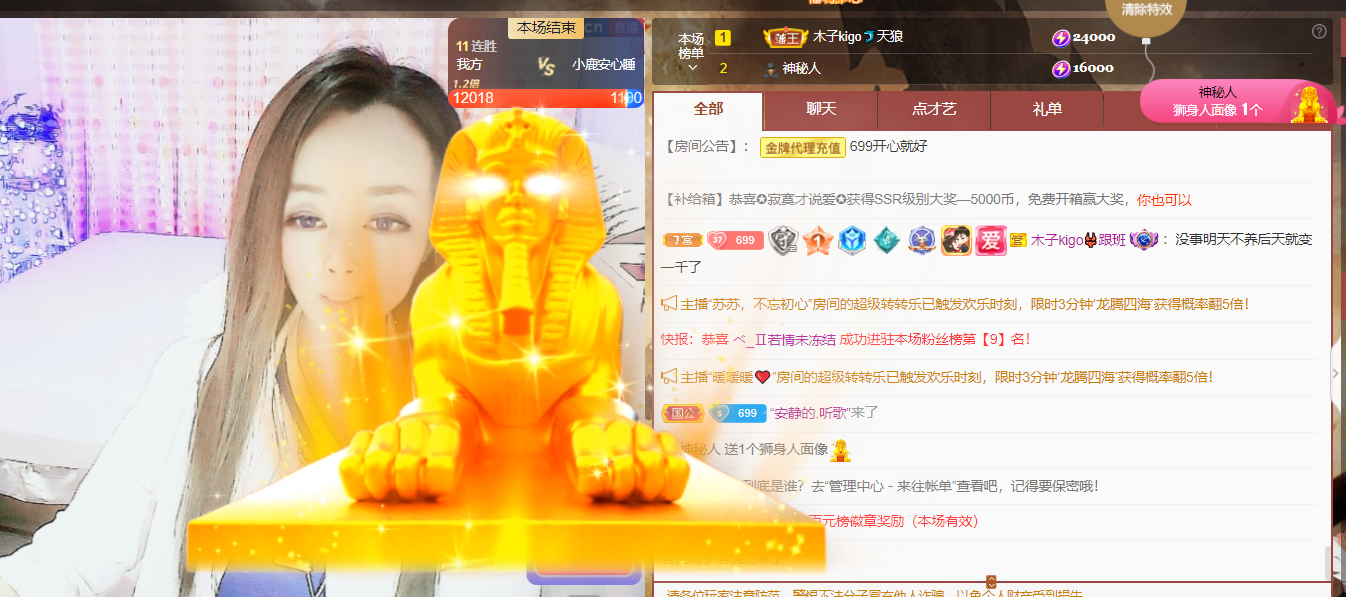 做自己的那道光的图片