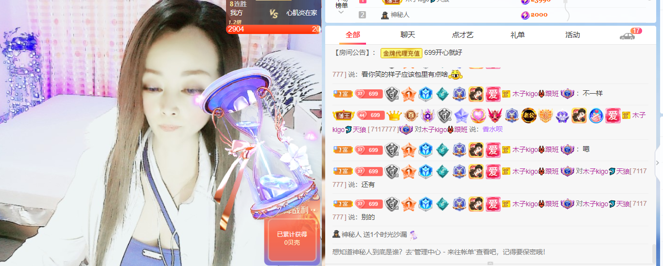 做自己的那道光的图片