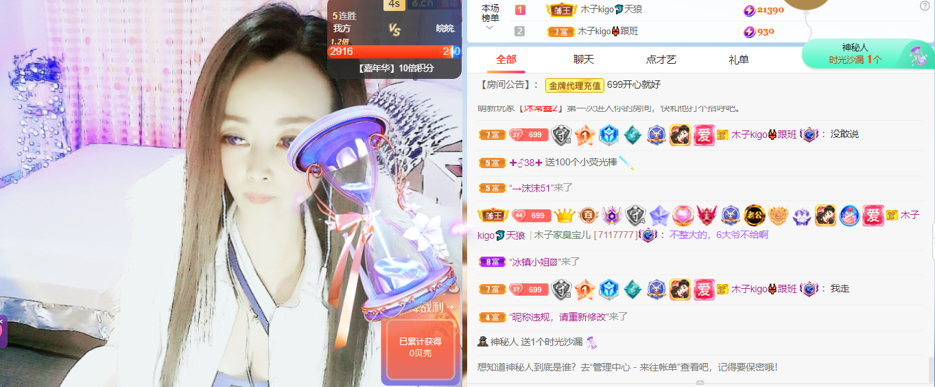 做自己的那道光的图片