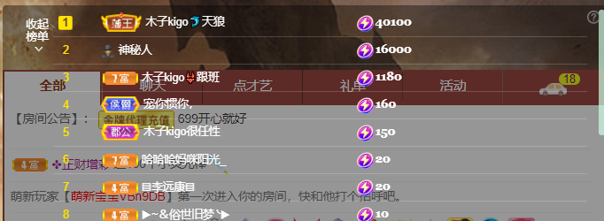 做自己的那道光的图片