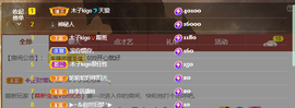 木子kigo暂退了的图片