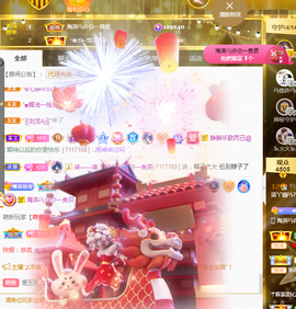 🎶柒歌晚上见主播照片
