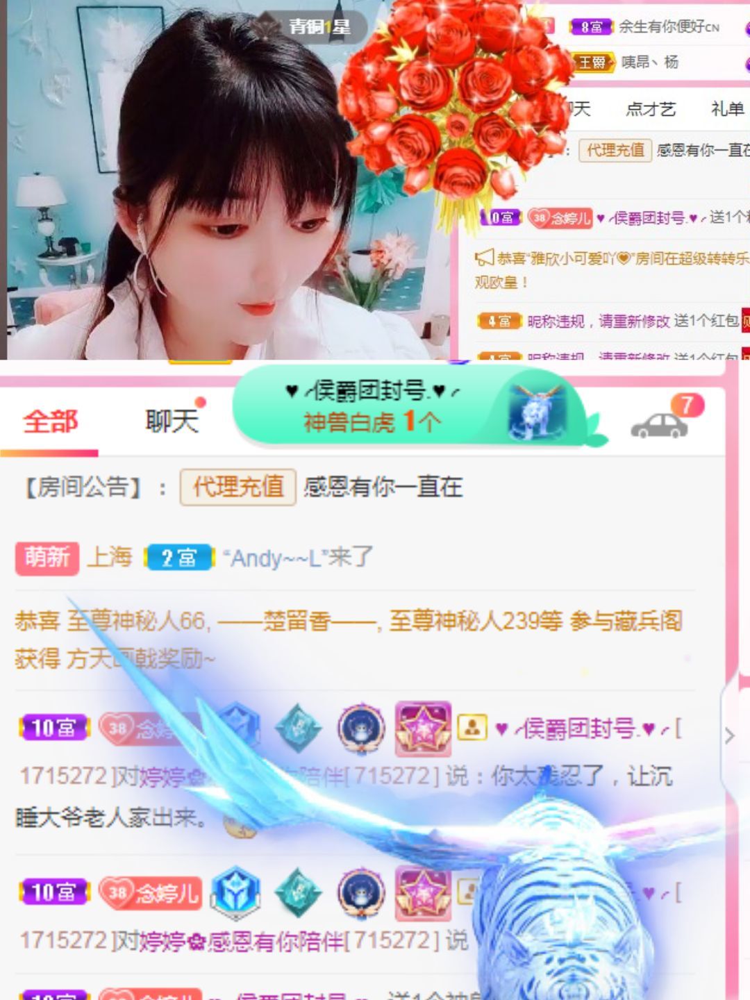 婷婷💕感恩有你陪伴的图片