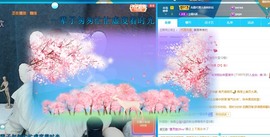 虹宝❣唱歌晚11点主播照片