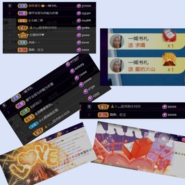 脸脸吃不饱主播照片