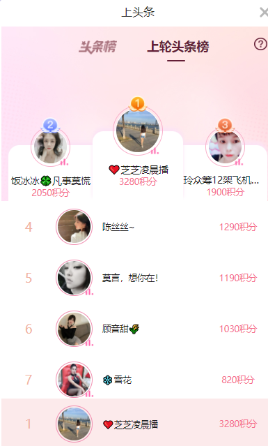 依芝の7月求善待的图片