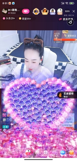 蒋有钱主播照片