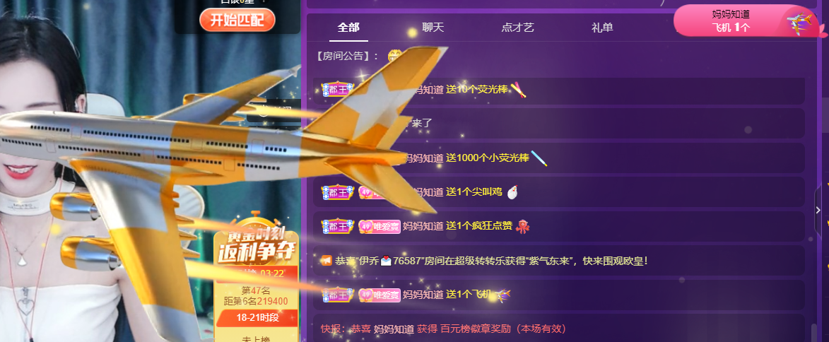 Coco❤️琳寶的图片