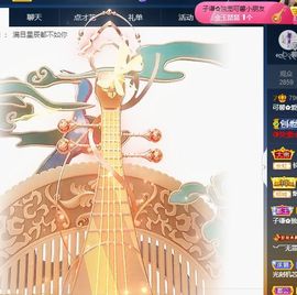 可馨✿一二布布🌸主播照片