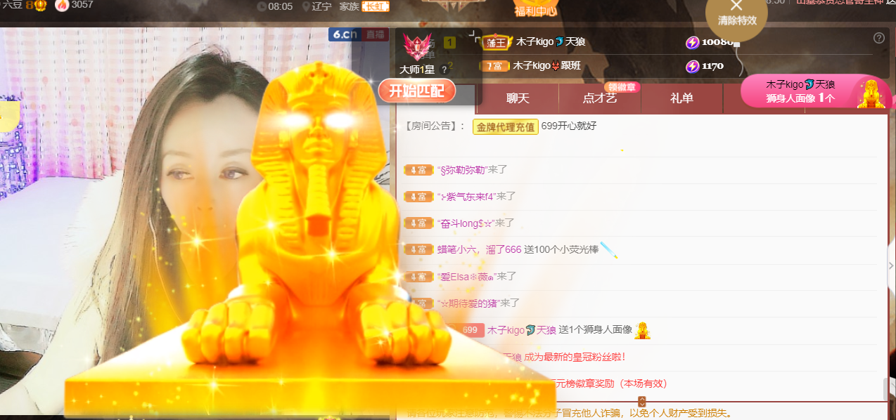 做自己的那道光的图片