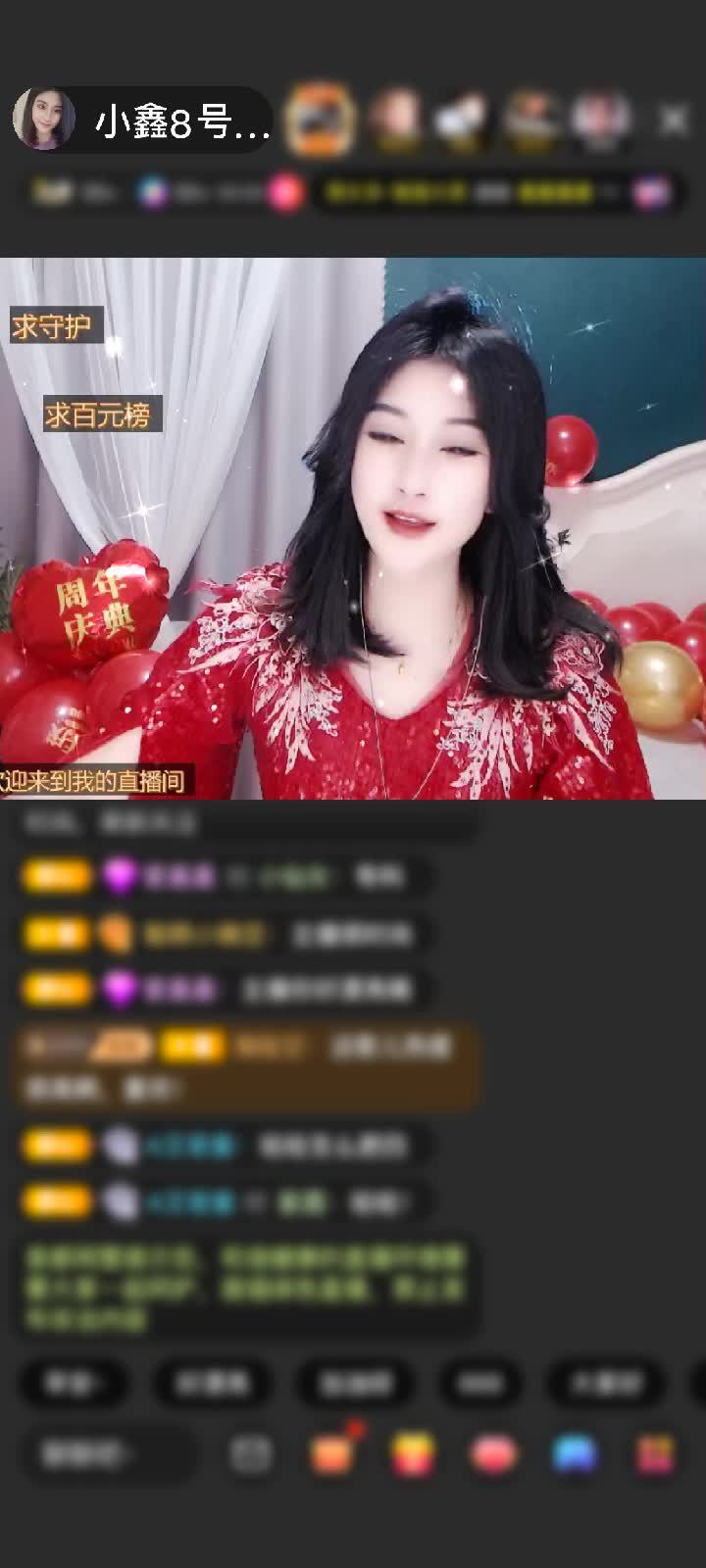 感谢没币的小艾哥💞赠送冲上云霄1个