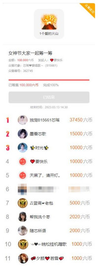 芯瑶❤️爱唱歌～主播照片