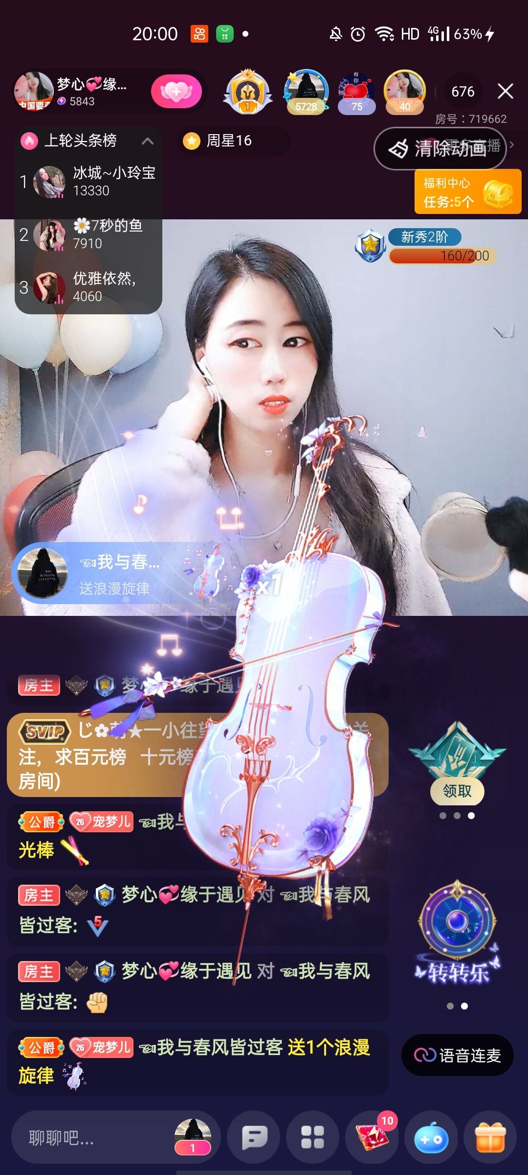 梦心💞缘于遇见的图片