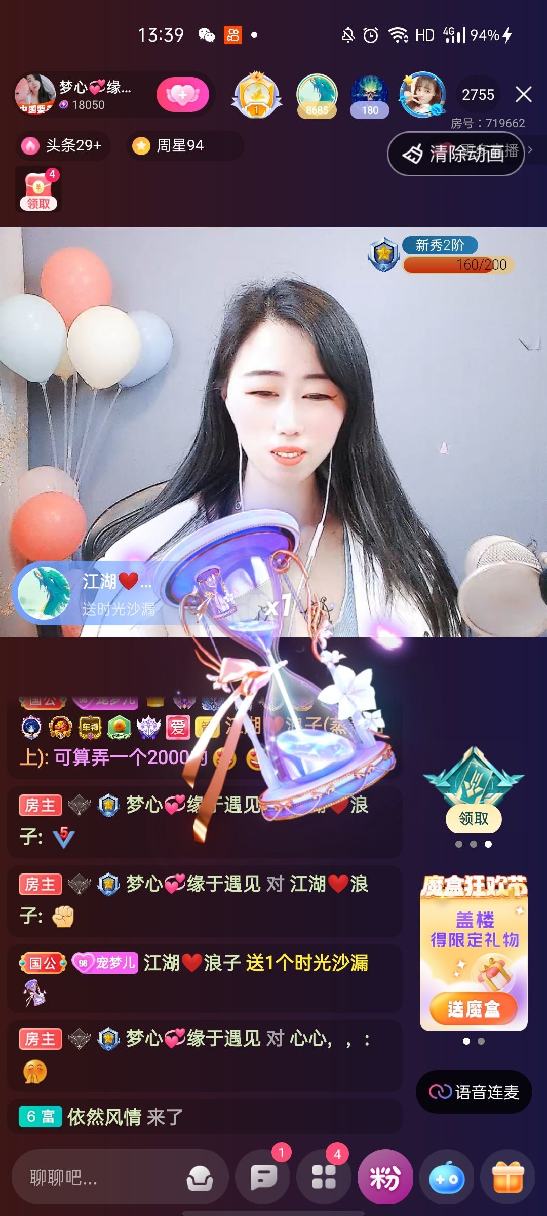 梦心💞缘于遇见的图片