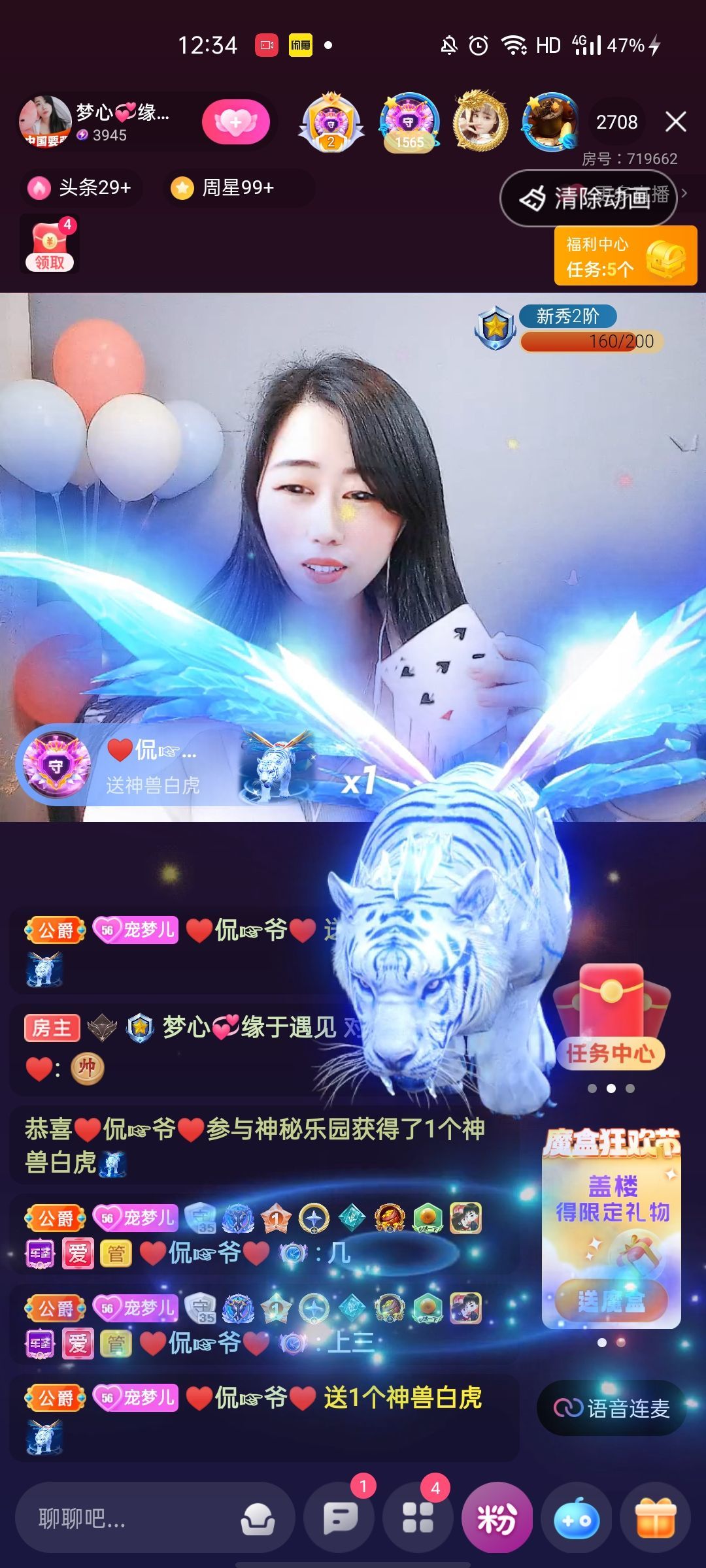 梦心💞缘于遇见的图片