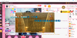 磨人的小依依主播照片