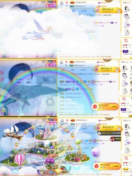 筱一✿．休一天主播照片