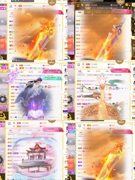 筱一✿．休一天主播照片