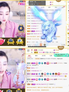 筱一✿．休一天主播照片