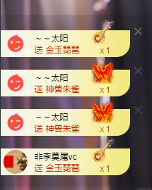 遇见美丽❤主播照片