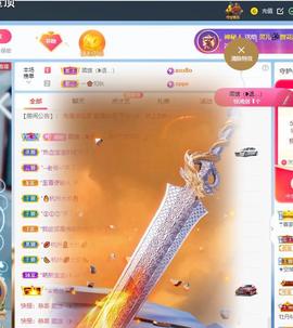 🔥！！！！主播照片