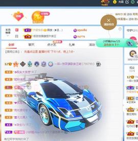 🔥！！！！主播照片