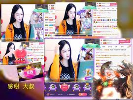 紫薇☆☆8.4号生日主播照片
