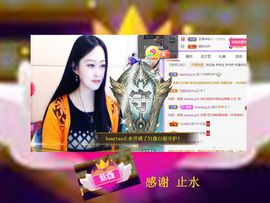 紫薇☆☆音乐频道主播照片