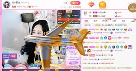 岚☆若冰♂主播照片