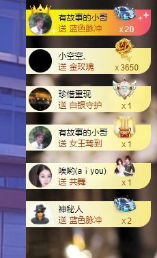 吴小优主播照片